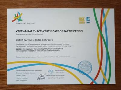 Сертифікат 4 Ірина Гр...