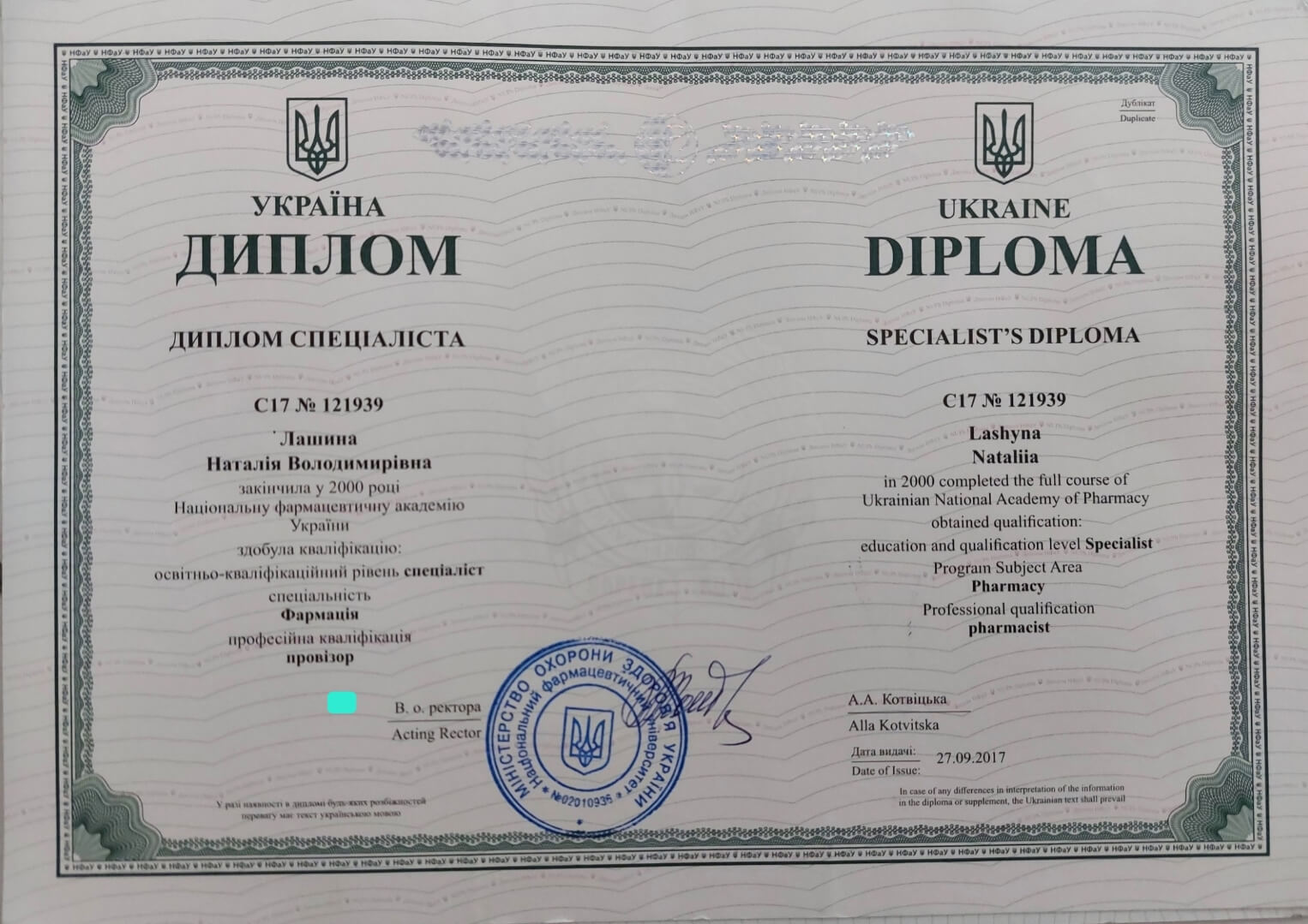 Сертифікат 4  Наталія Ха...