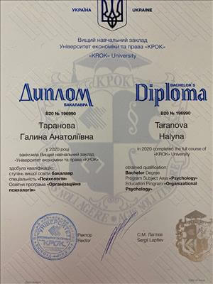 Сертифікат 1 Галина Та...