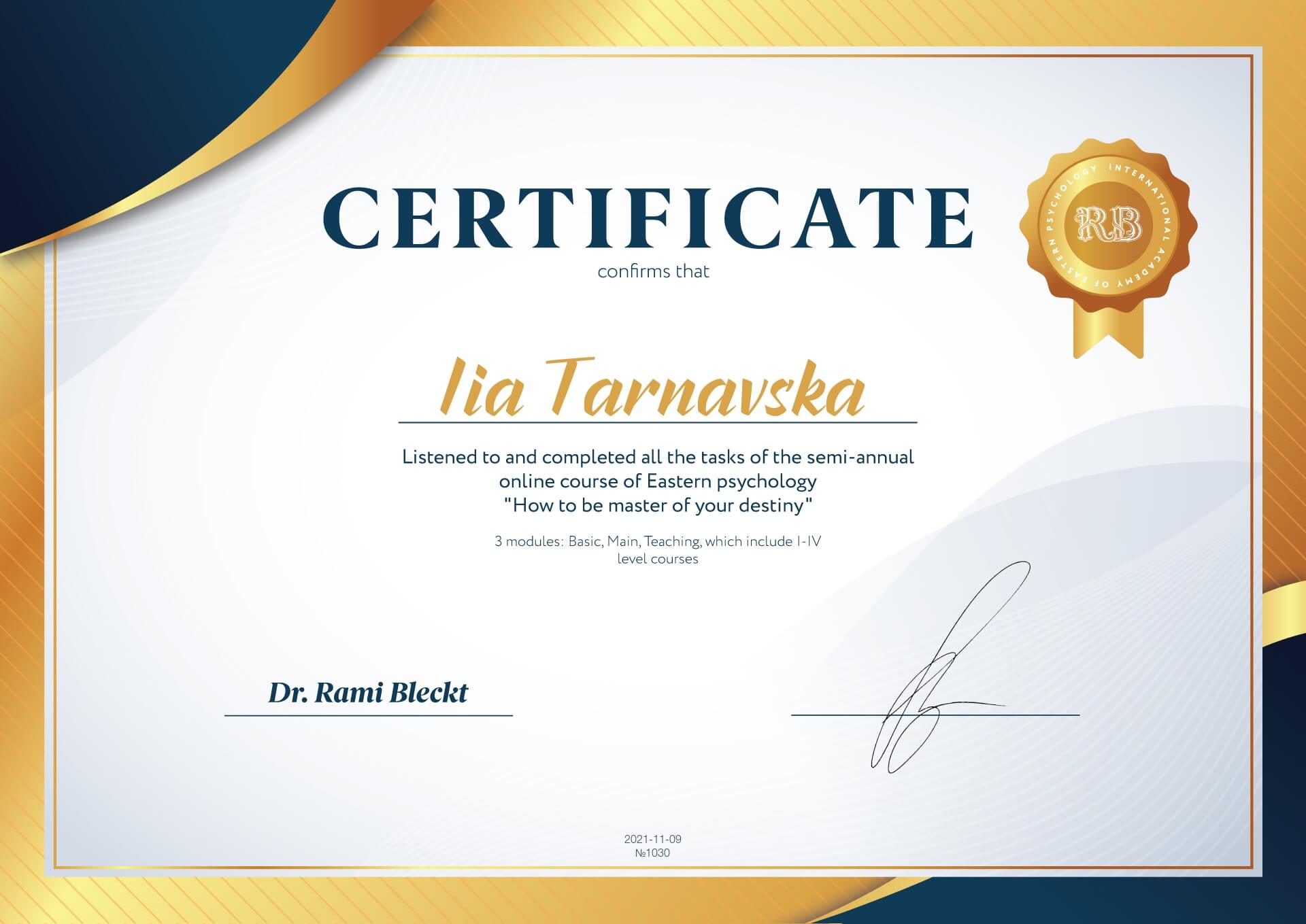 Сертифікат 4 І я Та...