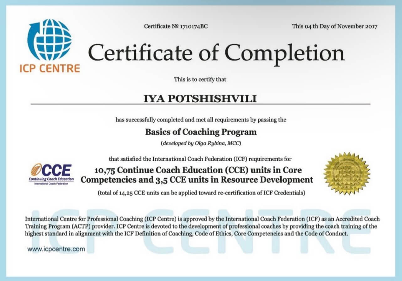 Сертифікат 5 І я Та...