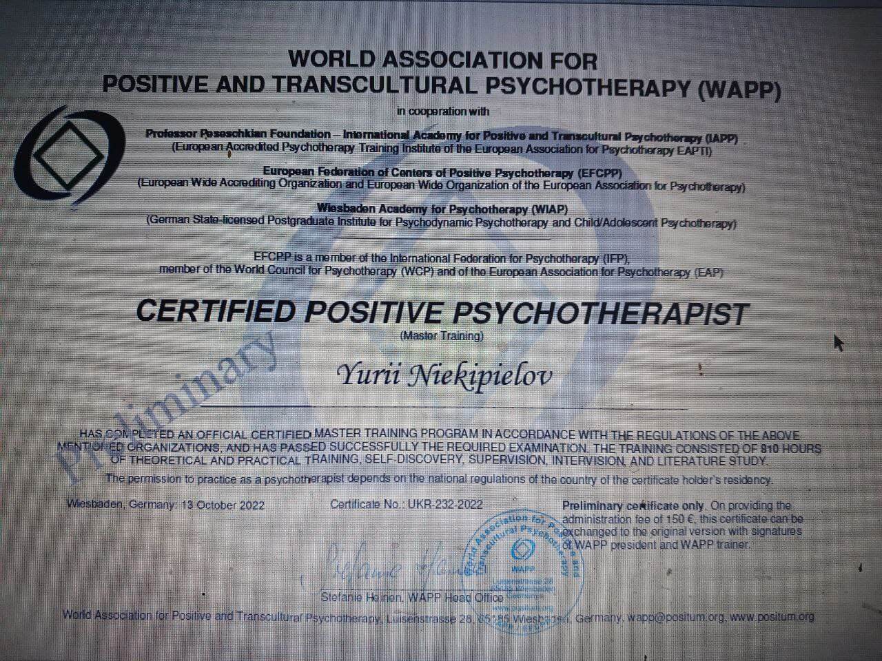 Сертифікат 2 Юрій Миколайович Нє...