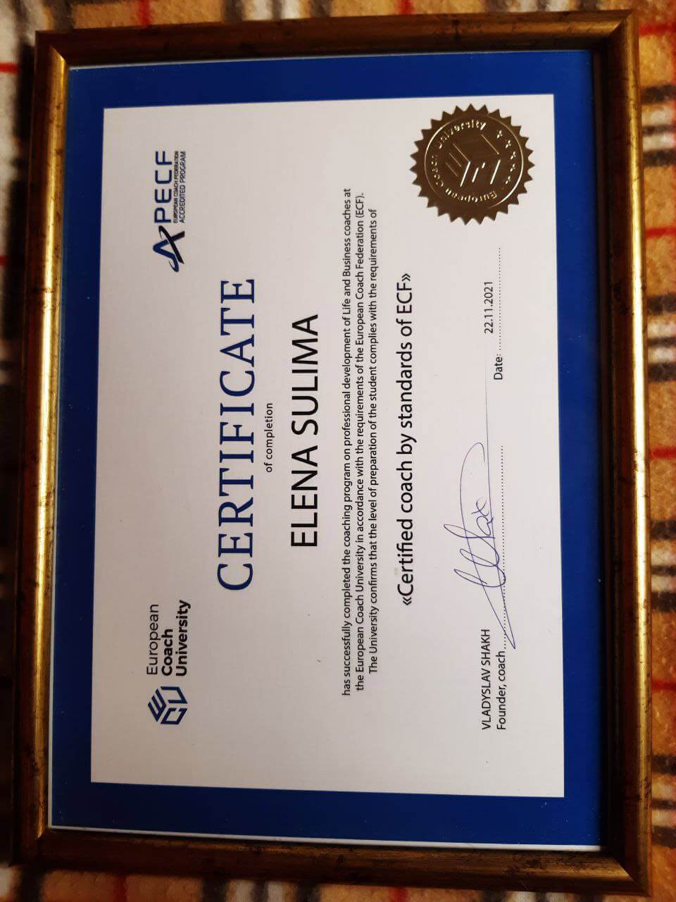Сертифікат 1 Олена Су...