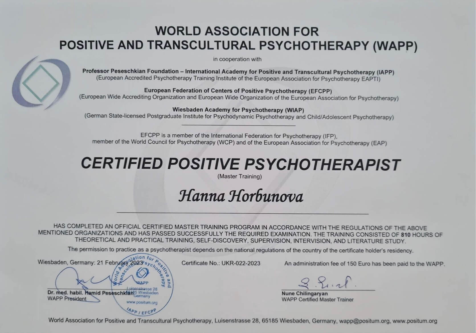 Сертифікат 2 Анна Го...