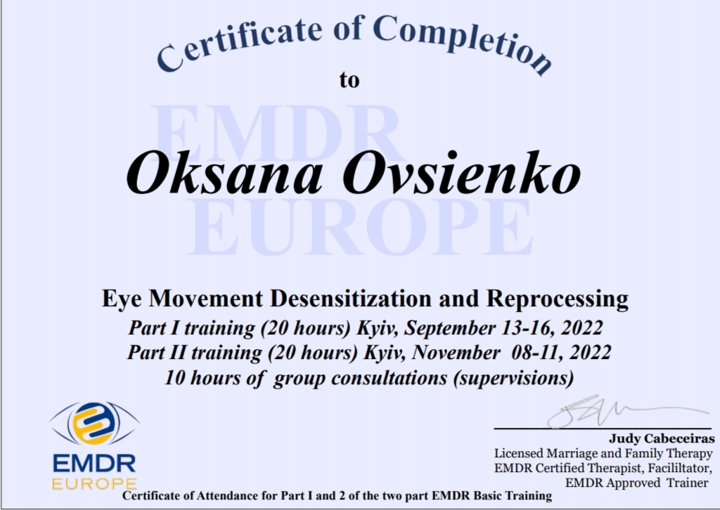 Сертификат 1 Оксана Му...