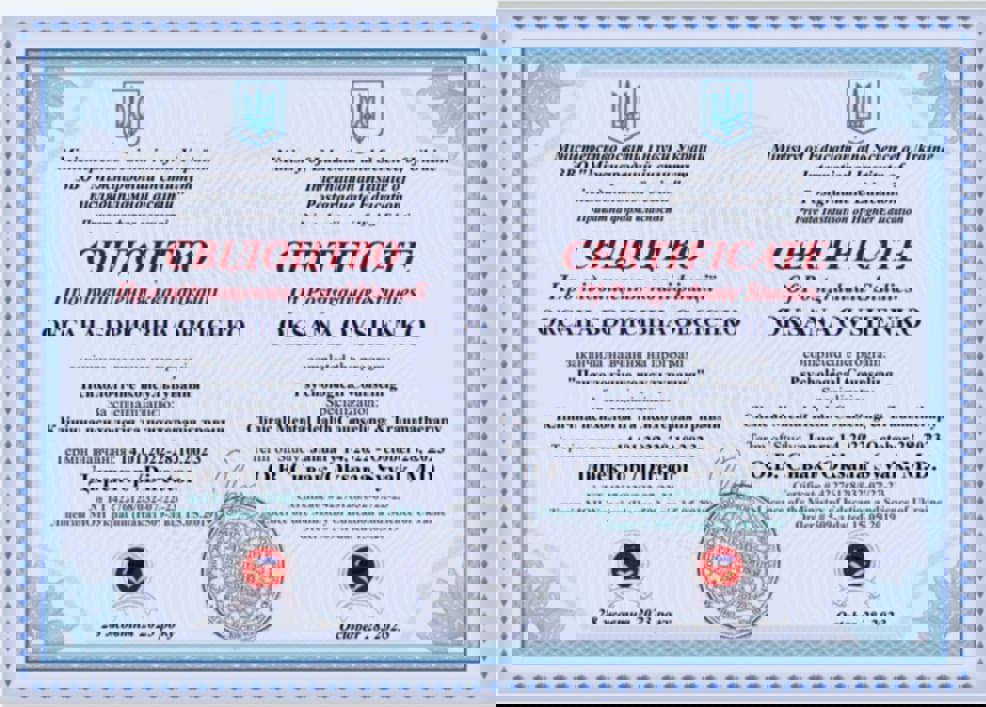 Сертификат 2 Оксана Му...