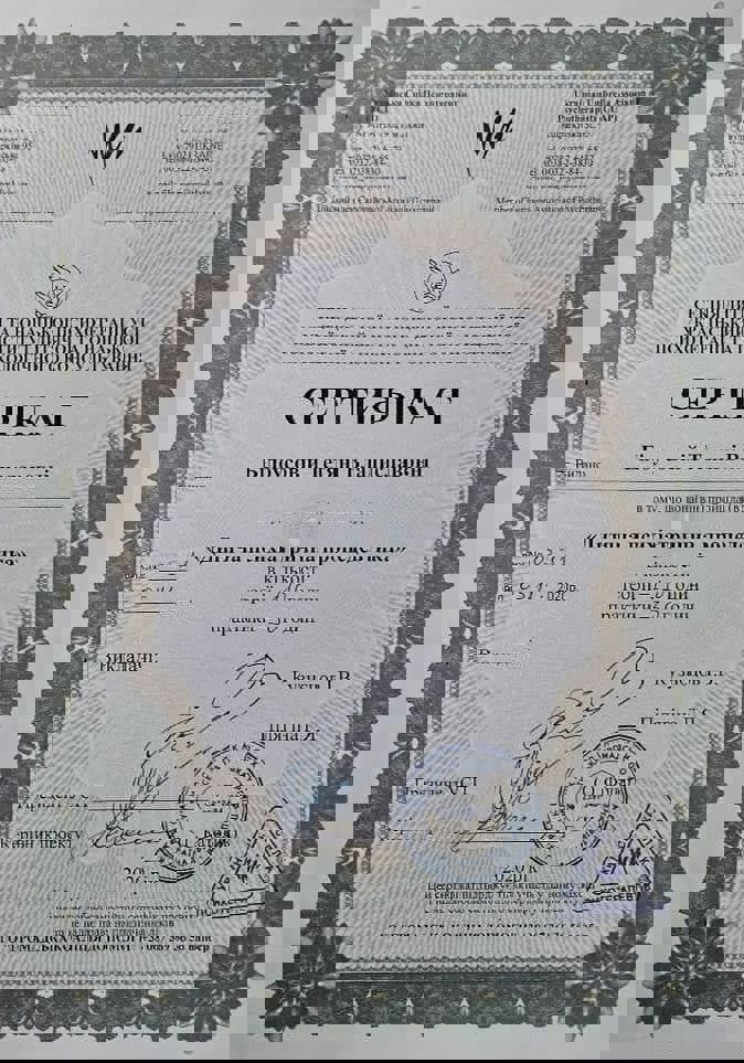 Сертифікат 2 Тетяна Бі...