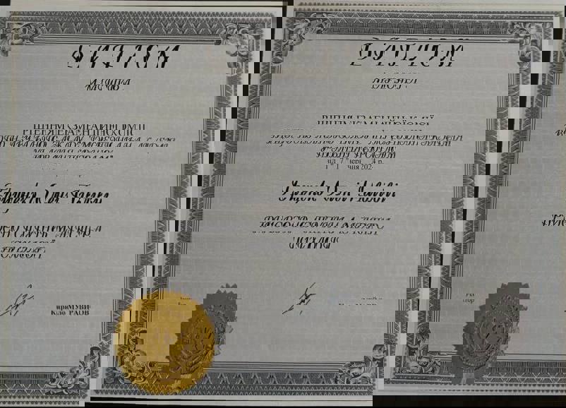 Сертифікат 4 Олена Гр...