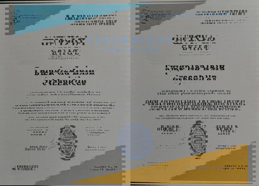 Сертифікат 3 Олена Гр...