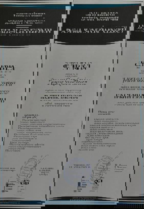 Сертифікат 2 Олена Гр...