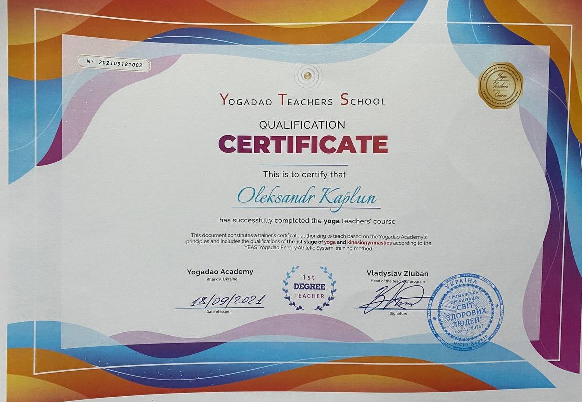 Сертификат 3 Александр Ка...