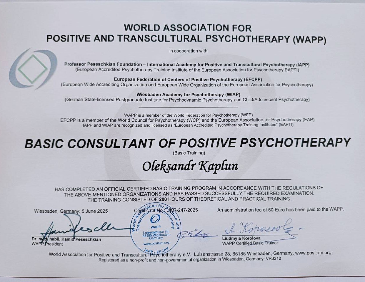 Сертификат 2 Александр Ка...