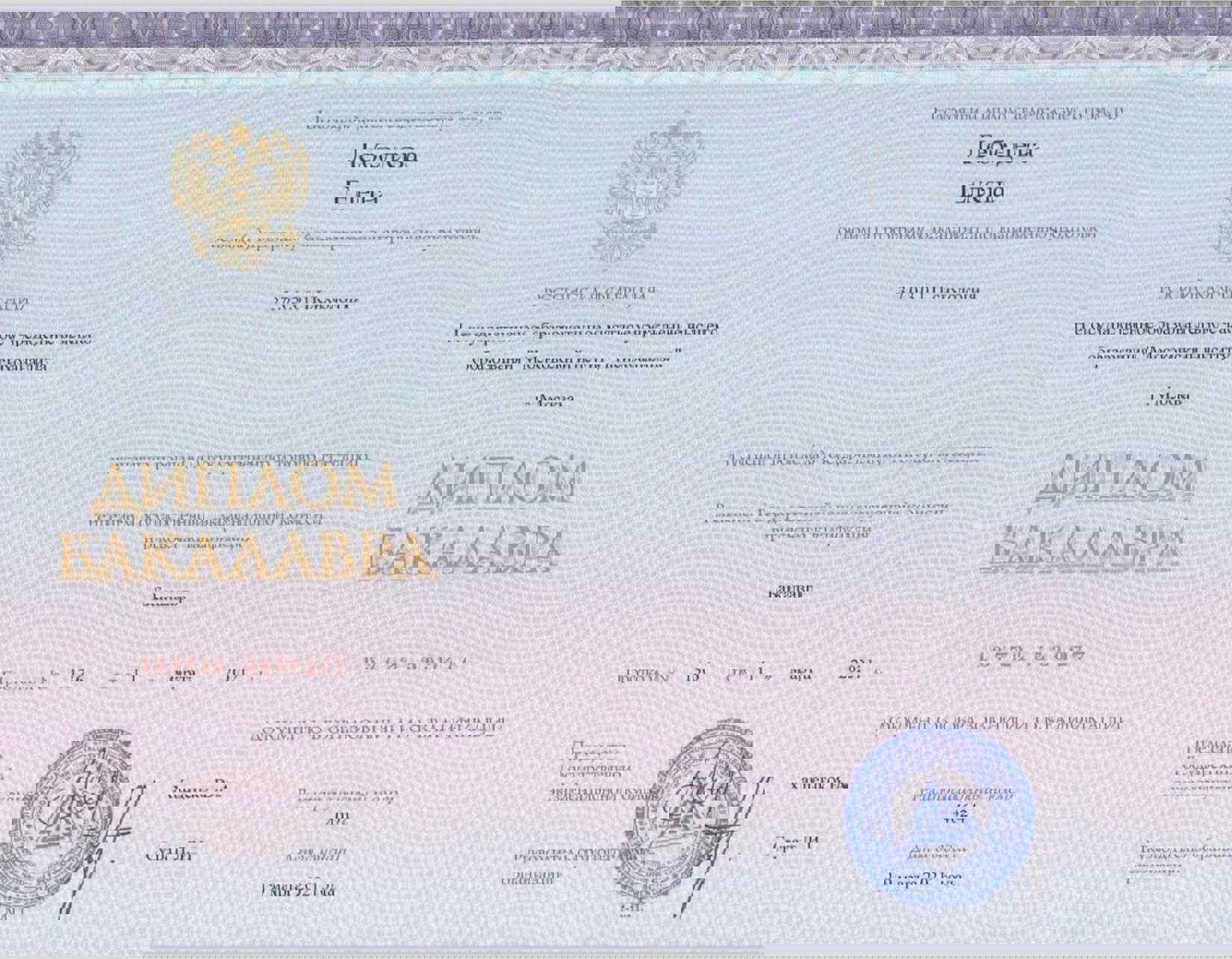 Сертифікат 1 Олена Ле...