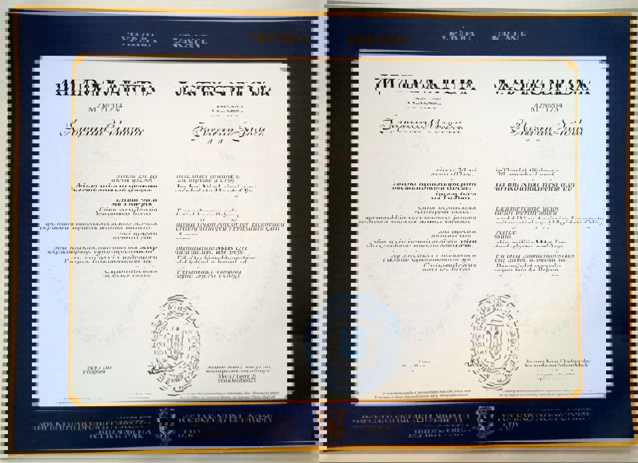 Сертифікат 1 Христина Шт...