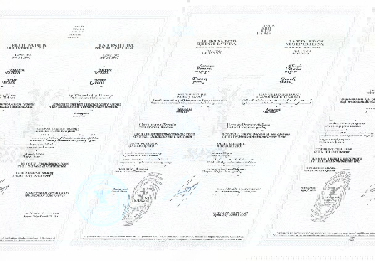 Сертифікат 5 Вікторія Гу...