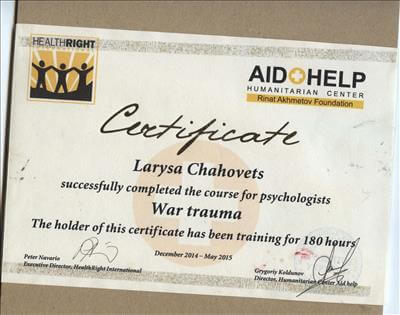 Сертифікат 2 Лариса Ча...