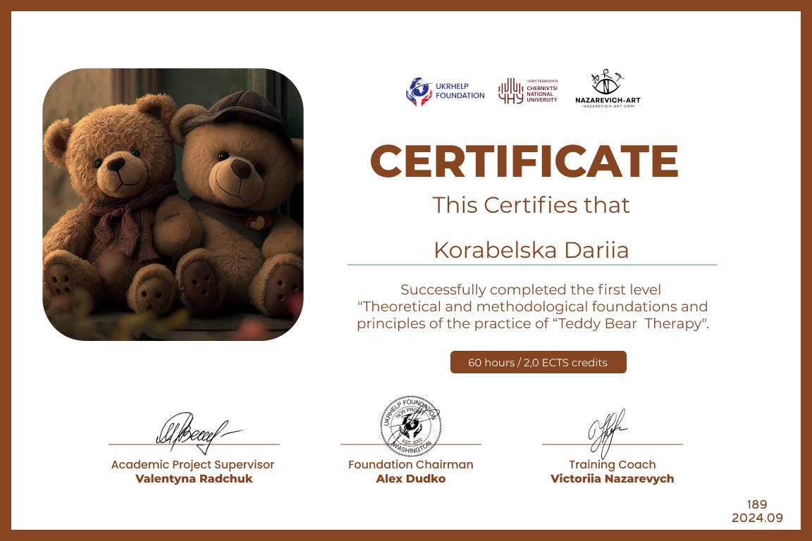 Сертифікат 3 Дарія Ко...