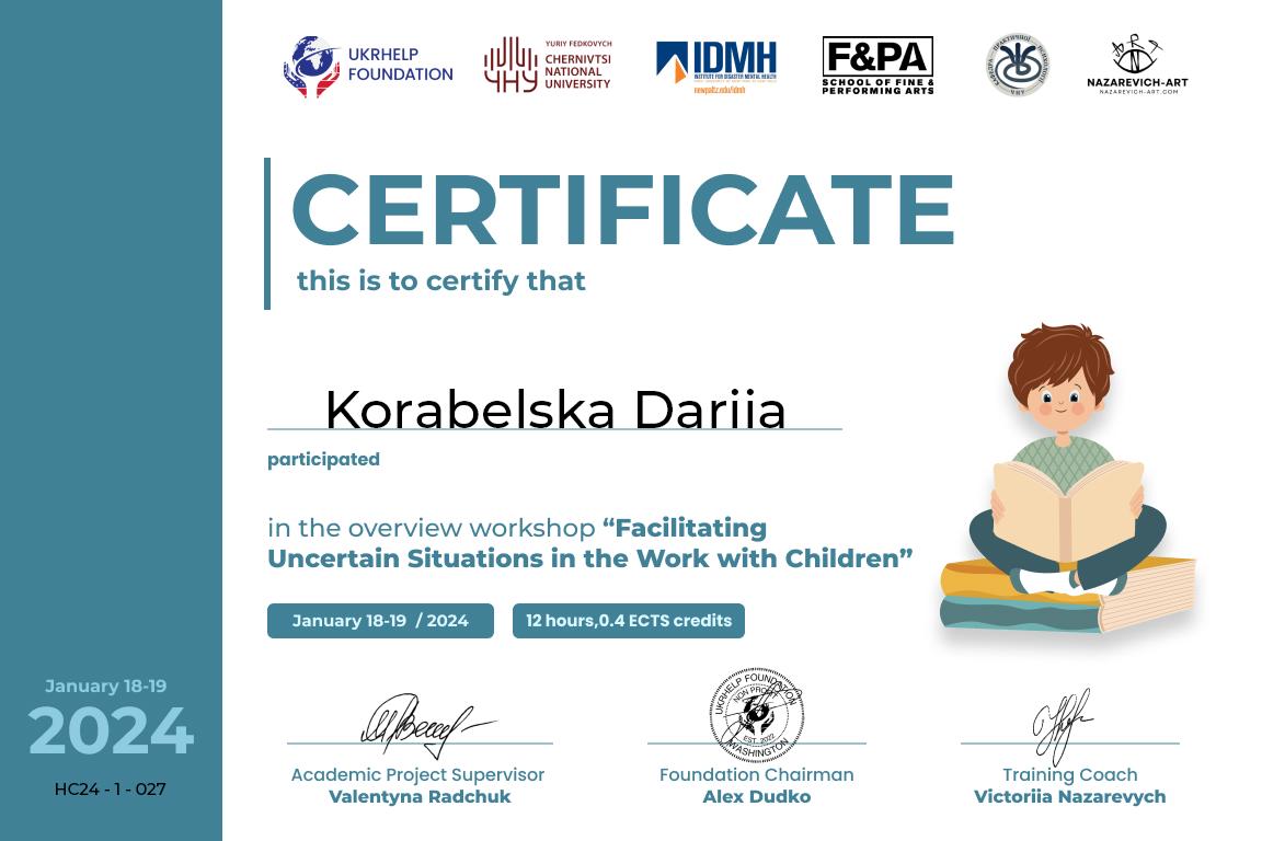 Сертифікат 1 Дарія Ко...