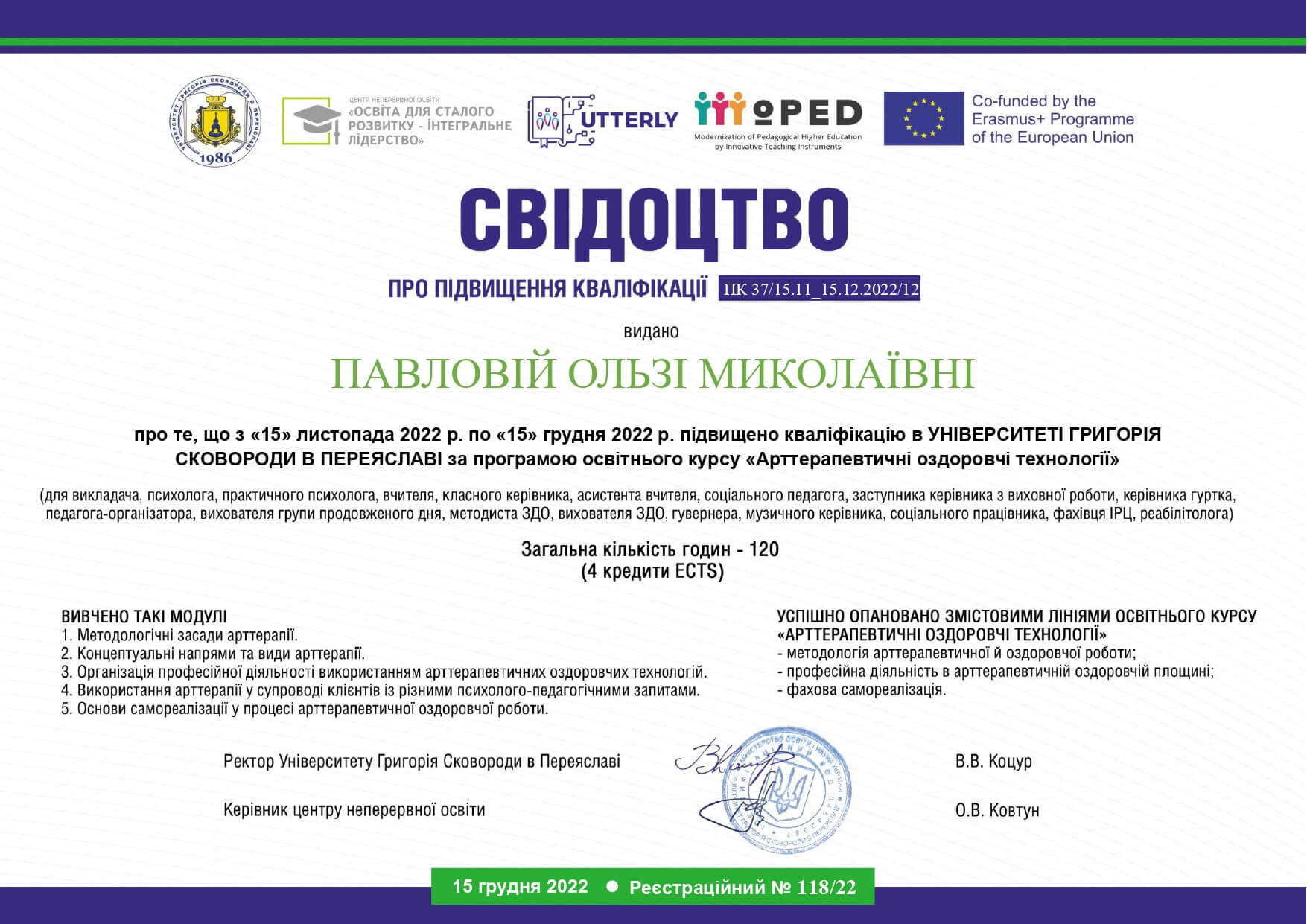 Сертифікат 4 Ольга Па...