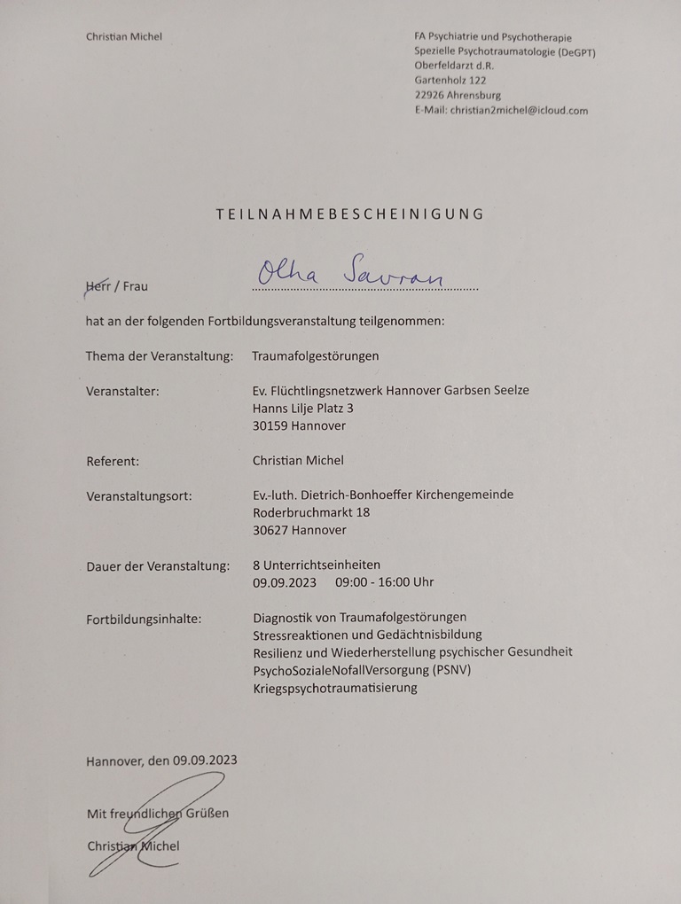 Сертифікат 2 Ольга Са...