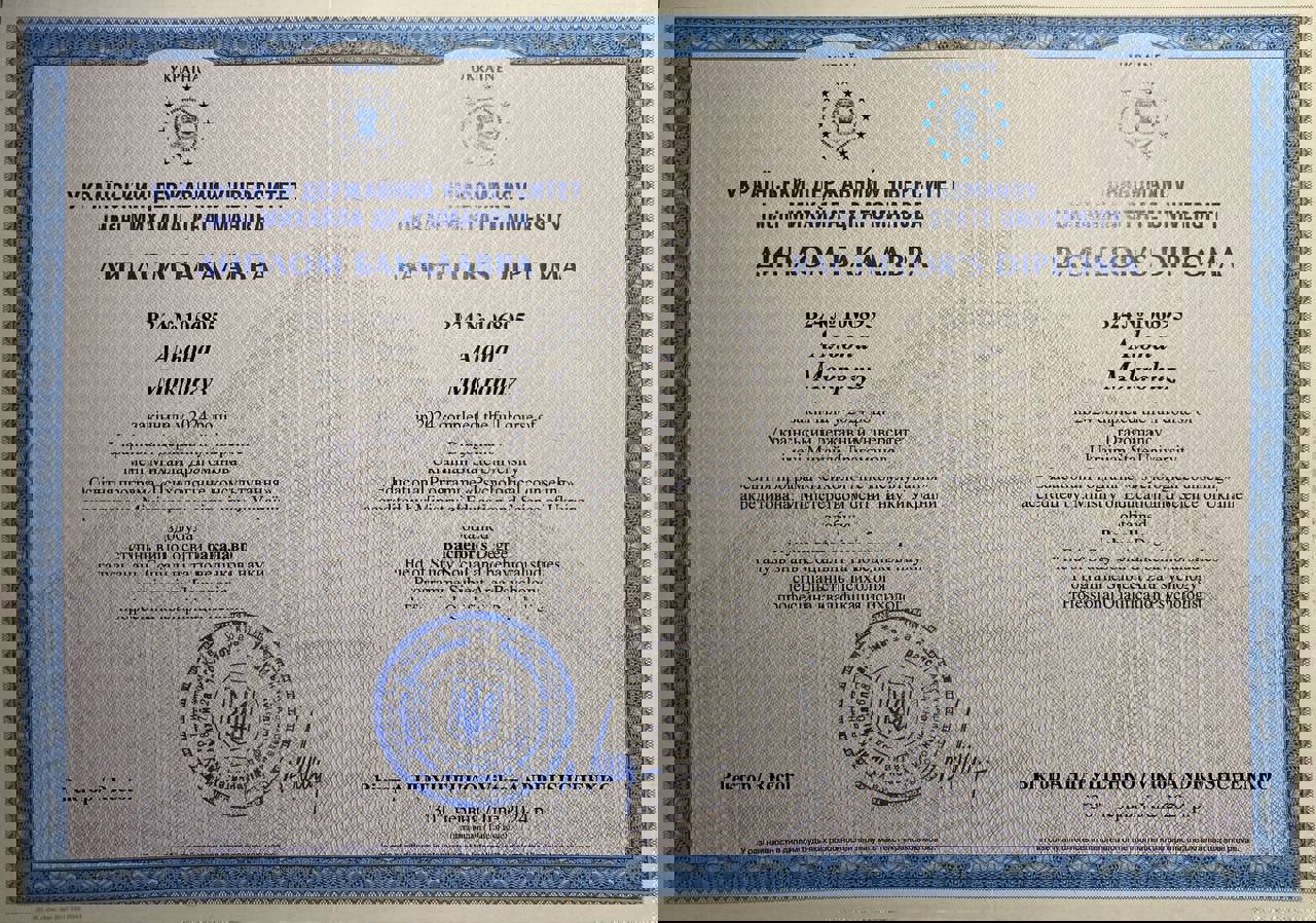 Сертифікат 1 Альона Мо...