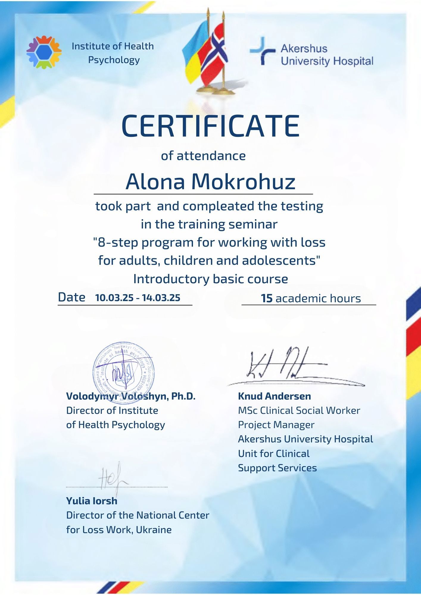 Сертифікат 4 Альона Мо...