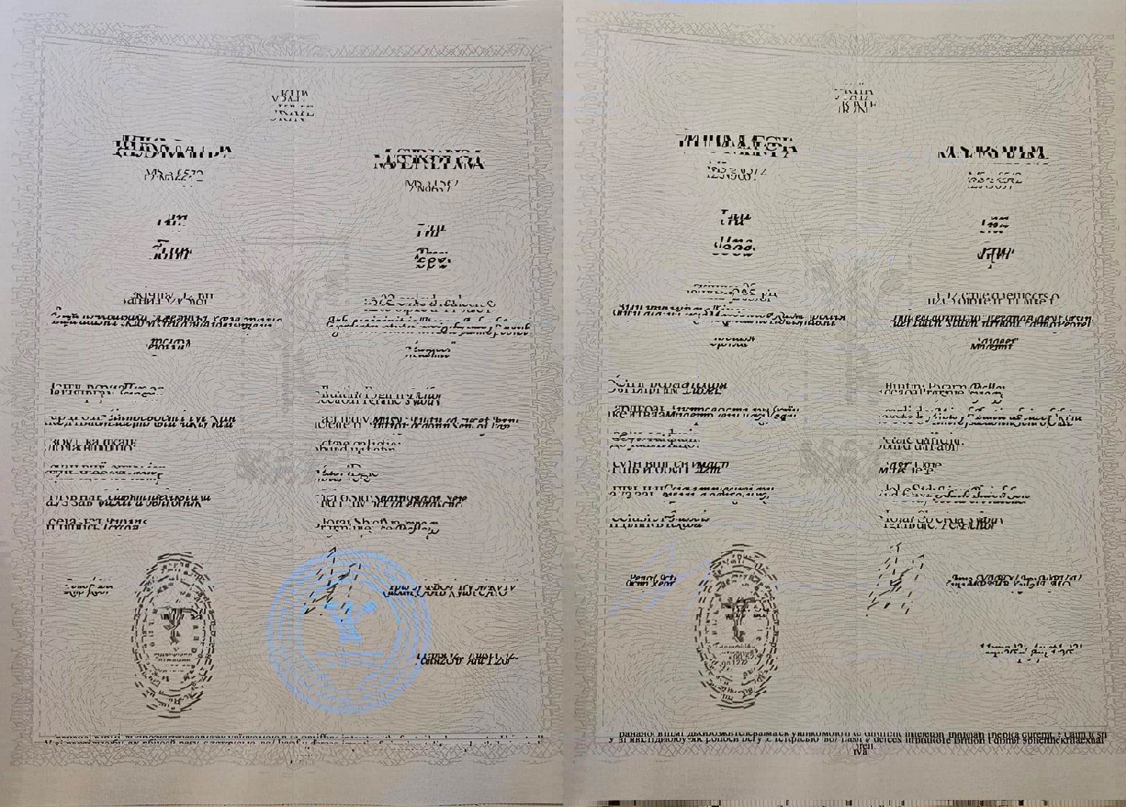 Сертифікат 1 Інна По...