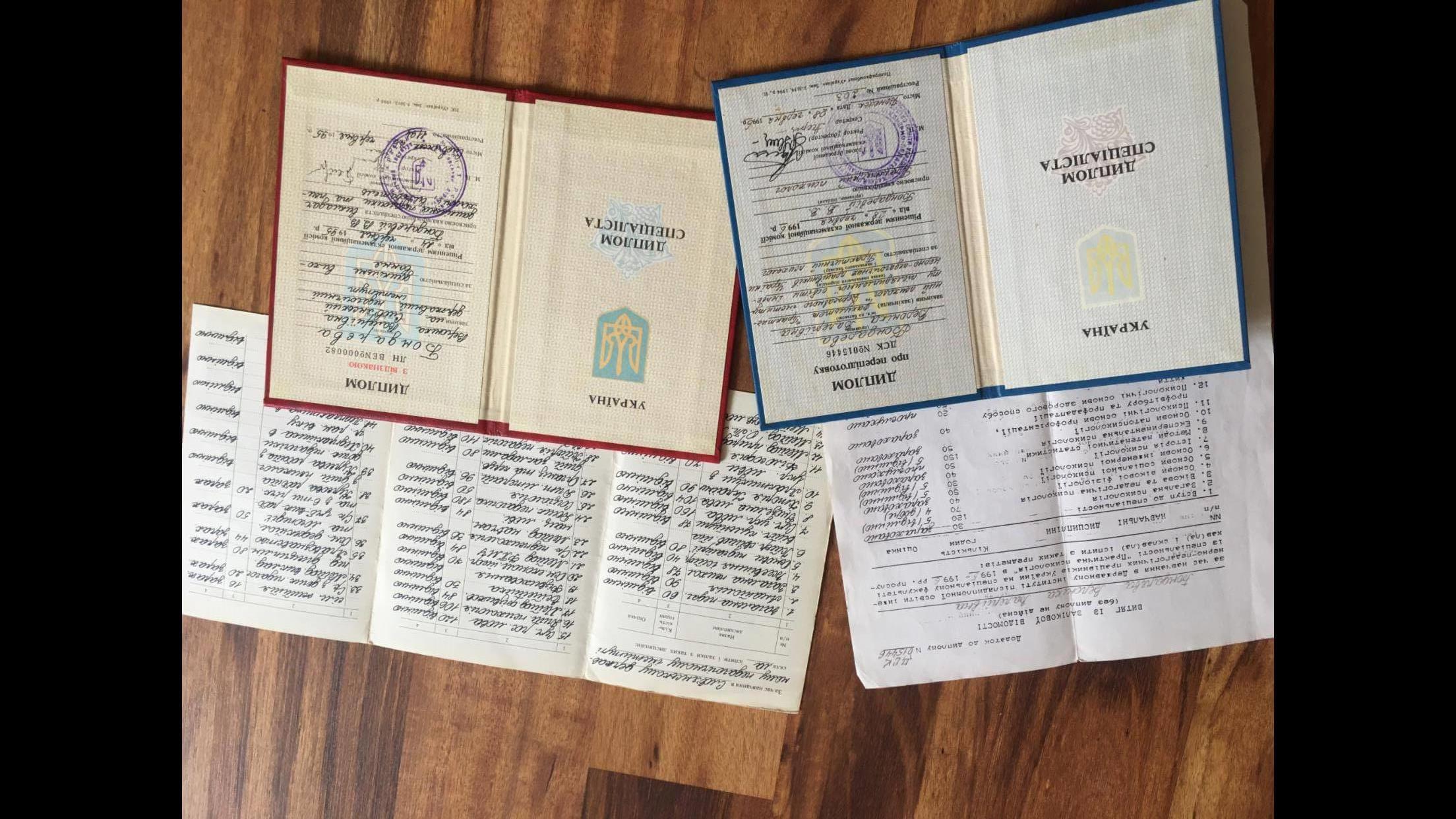 Сертификат 1 Вероника Ру...