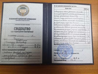 Сертифікат 4 Олександр До...