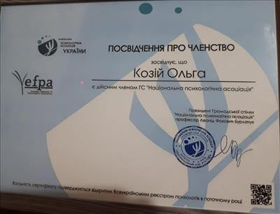 Сертифікат 2 Ольга Ко...