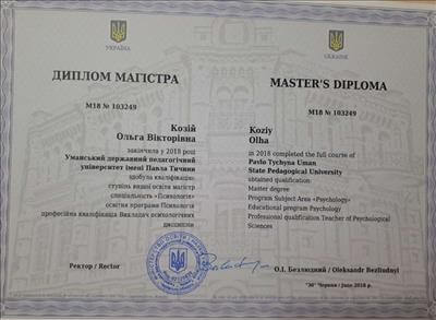 Сертифікат 1 Ольга Ко...