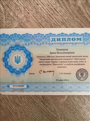Сертифікат 1 Ірина Ря...