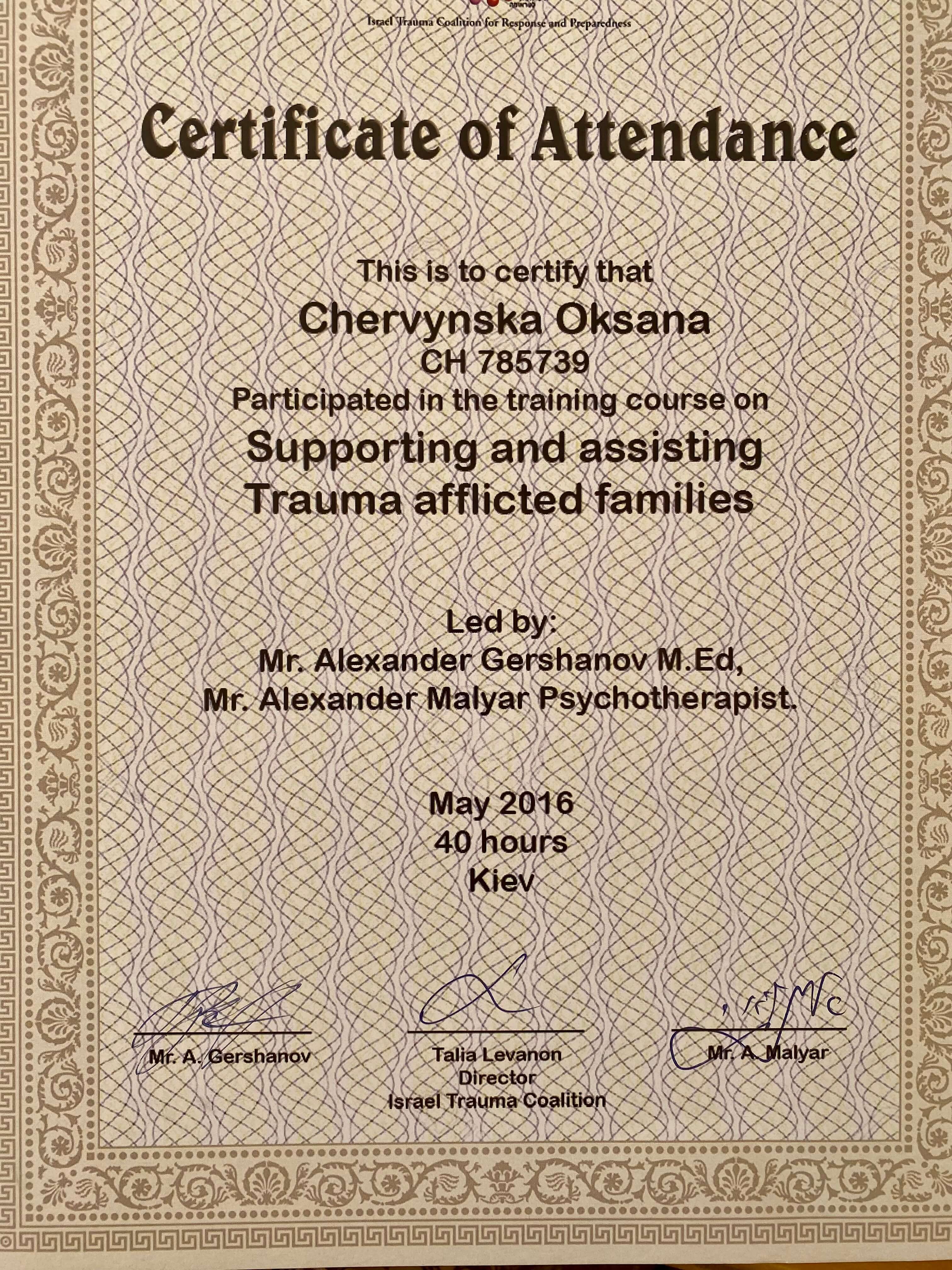 Сертифікат 4 Оксана  Че...