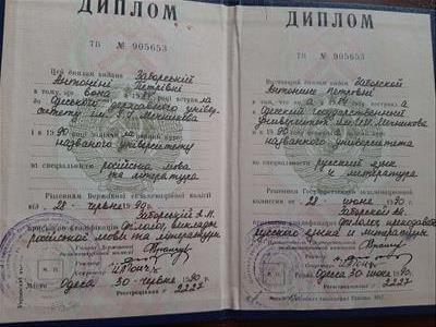 Сертифікат 1 Антоніна За...