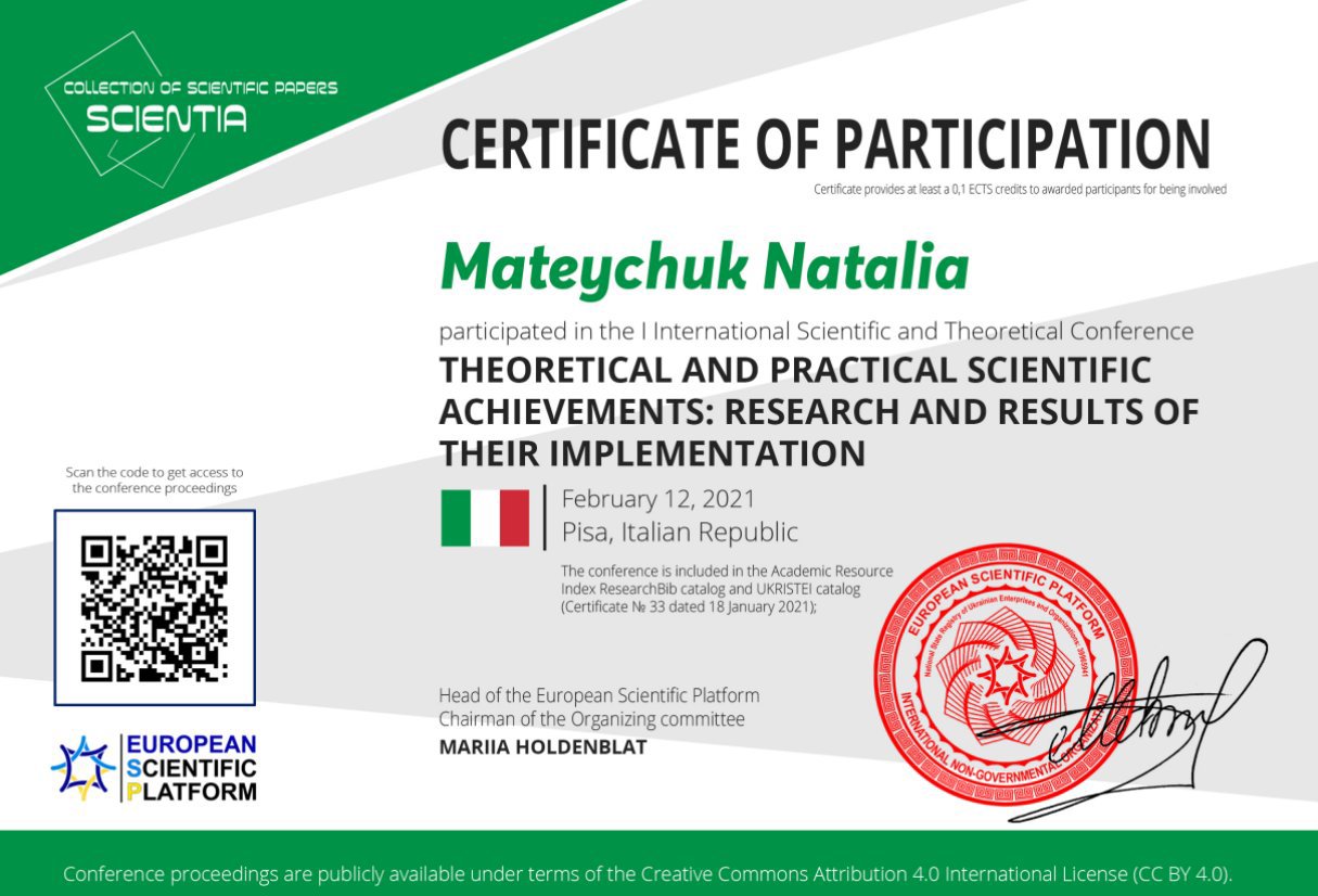 European Scientific Platform, International Scientific and Theoretical Conference THEORETICAL AND PRACTICAL SCIENTIFIC ACHIEVEMENTS: RESEARCH AND RESULTS OF THEIR IMPLEMENTATION