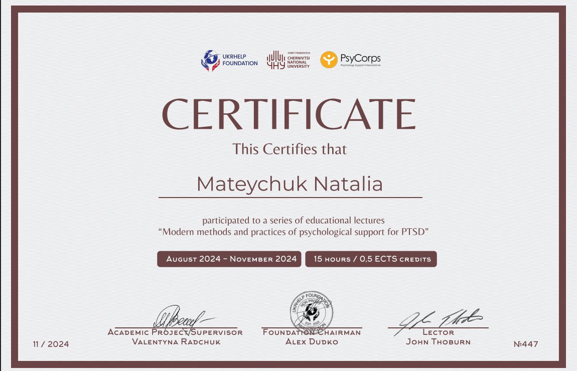 UKRHELP Foundation, Chernivtsi National University, PsyCorps Psychology Support International, Modern methods and practices of psychological support for PTSD