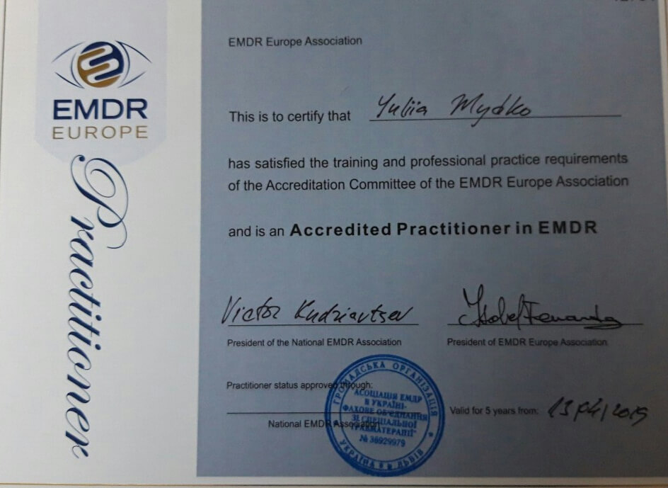 Сертификат 1 Юлия  Ми...