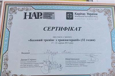 Сертифікат 3 Анна Ма...