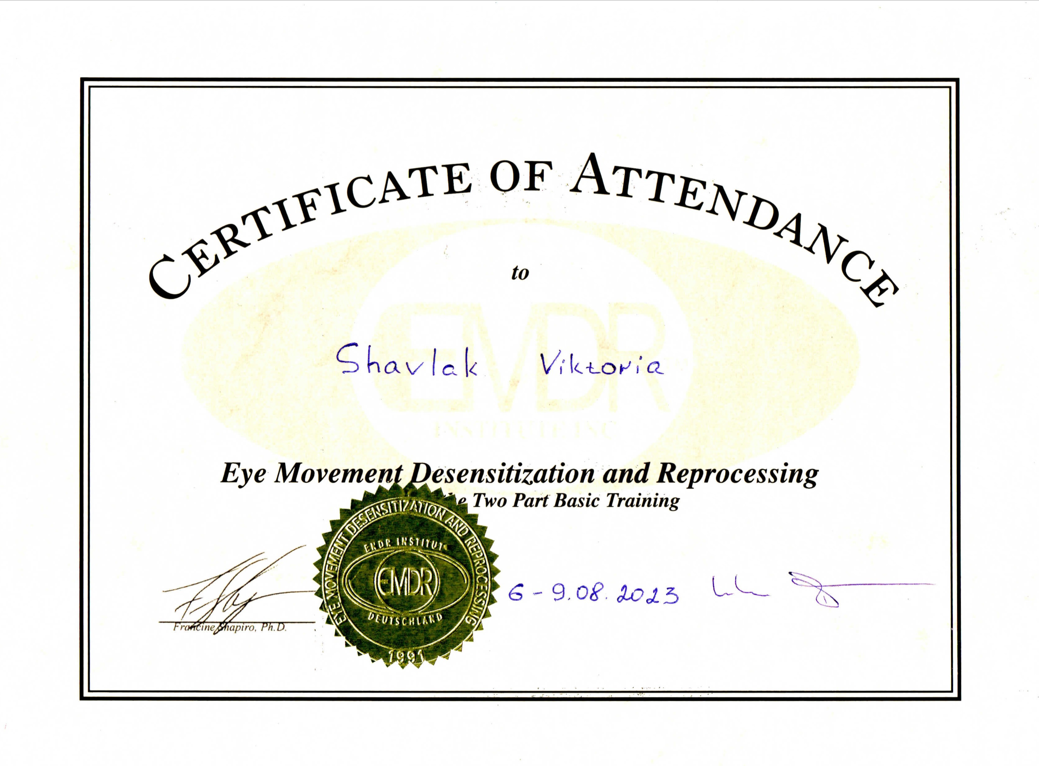 Сертифікат 4 Вікторія  Ша...