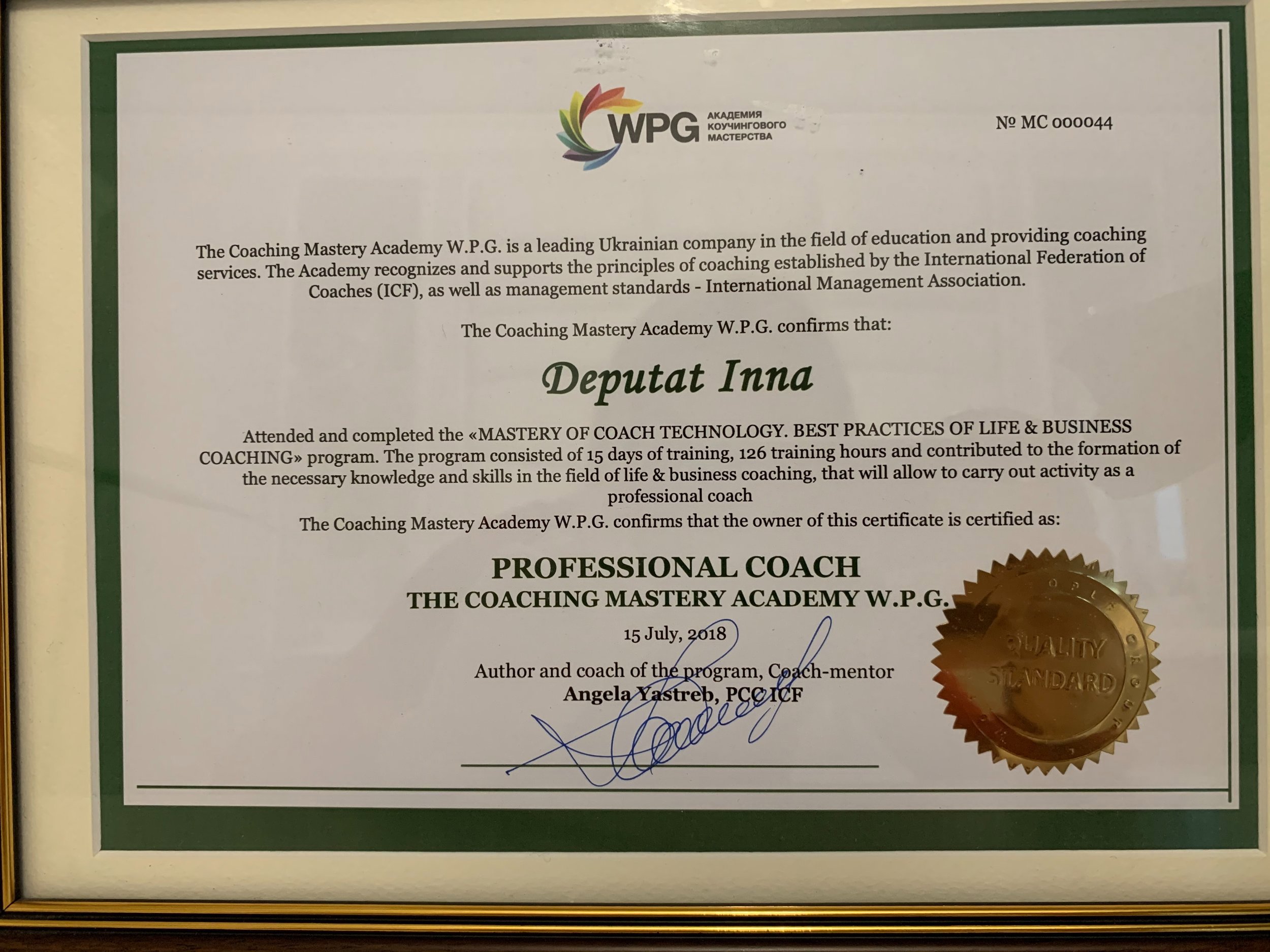 The Coaching Mastery Academy W.P.G., MASTERY OF COACH TECHNOLOGY. BEST PRACTICES OF LIFE & BUSINESS COACHING