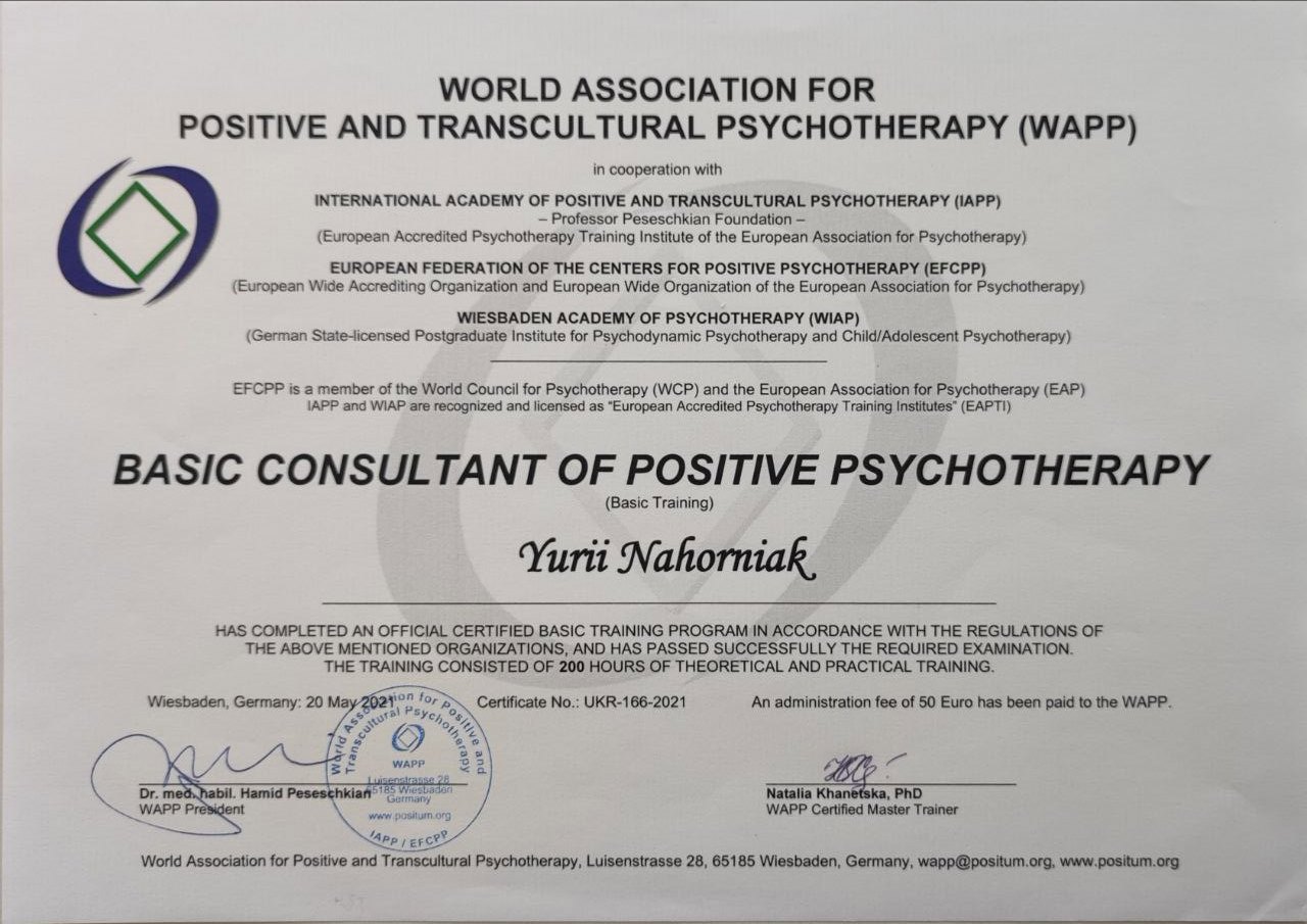 Сертифікат 2 Юрій На...