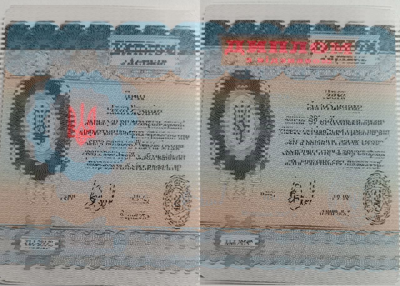 Сертифікат 1 Наталія  Па...