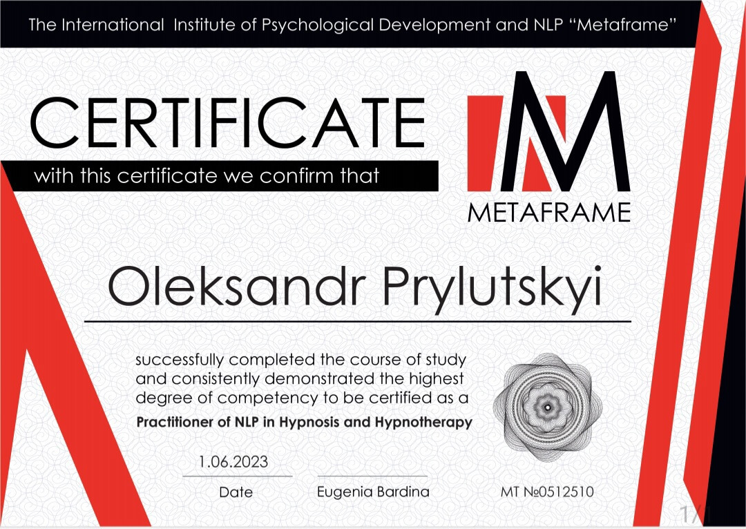 Сертифікат 3 Олександр Пр...