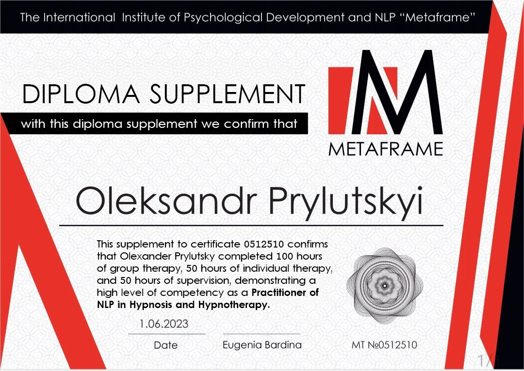 Сертифікат 2 Олександр Пр...