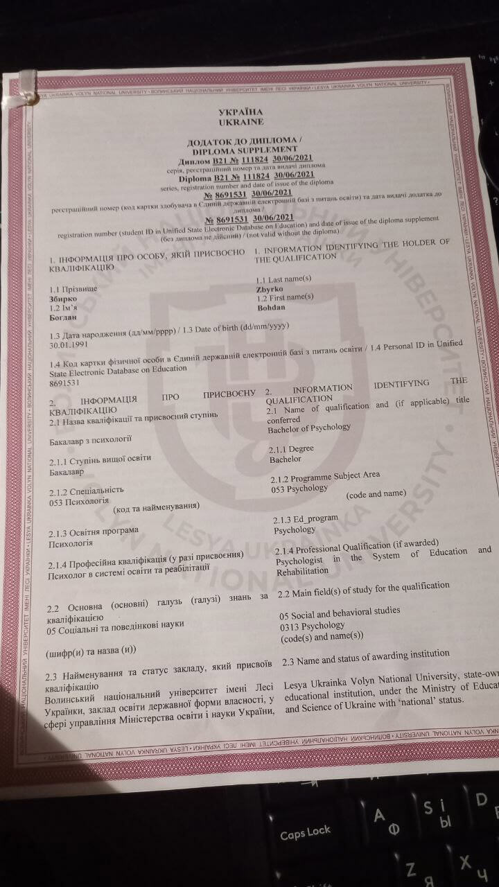 Сертифікат 3 Богдан  Зб...
