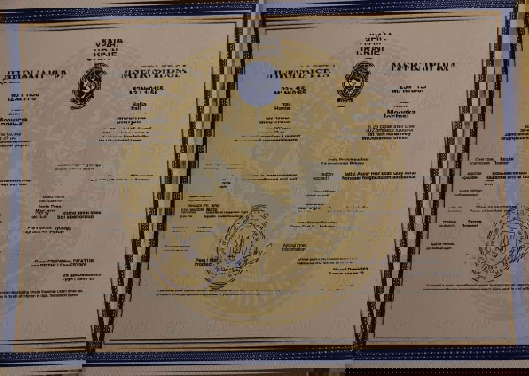 Сертифікат 1 Наталія  Мо...