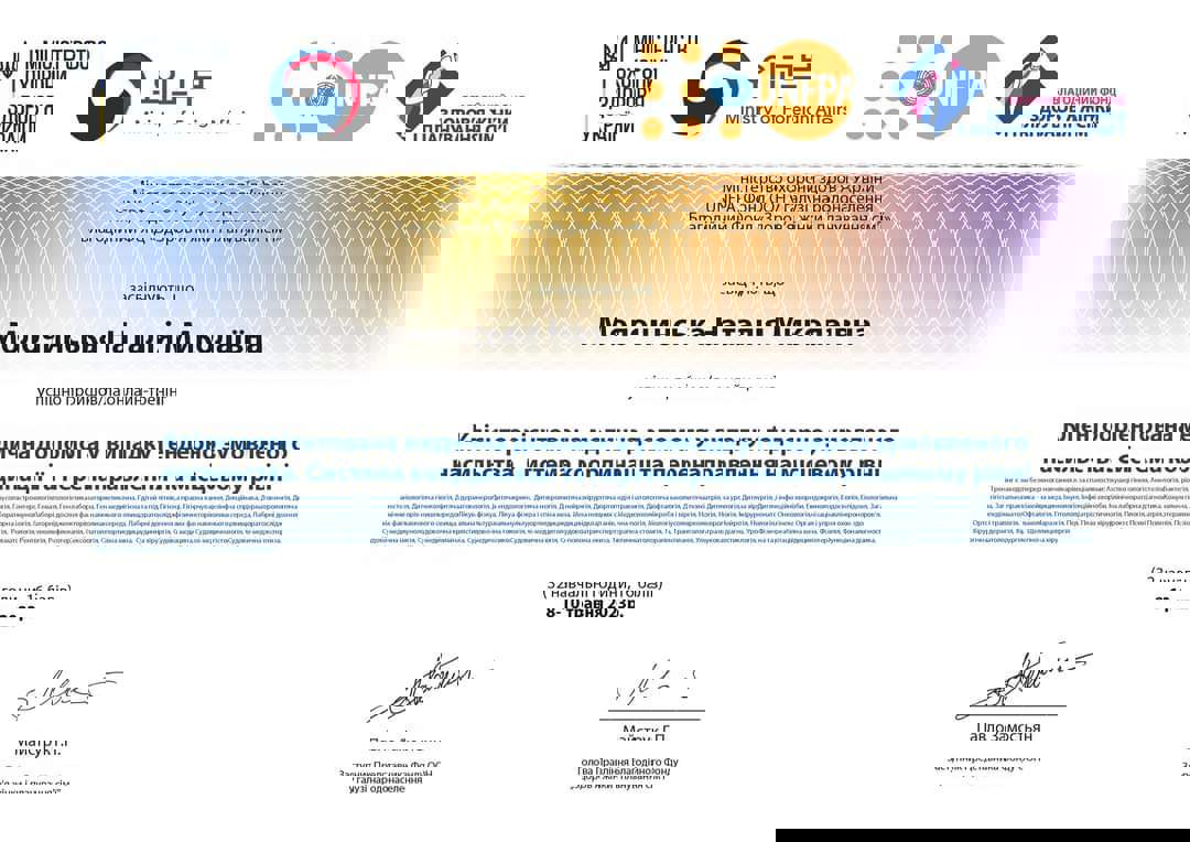 Сертифікат 4 Наталія  Мо...