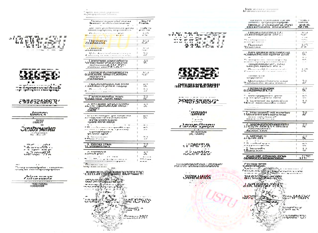 Сертифікат 3 Олександра Че...