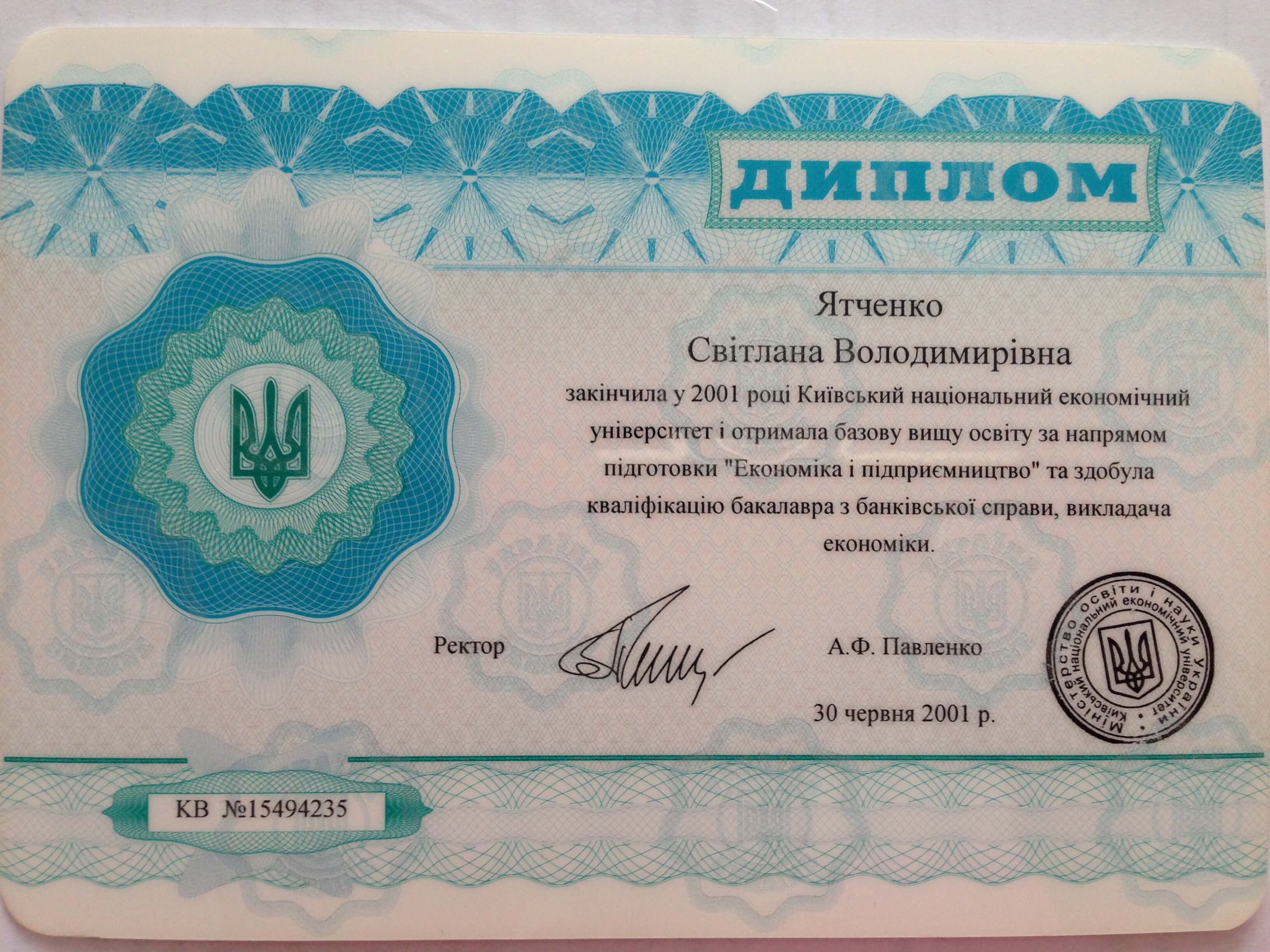 Сертифікат 5 Світлана Ят...