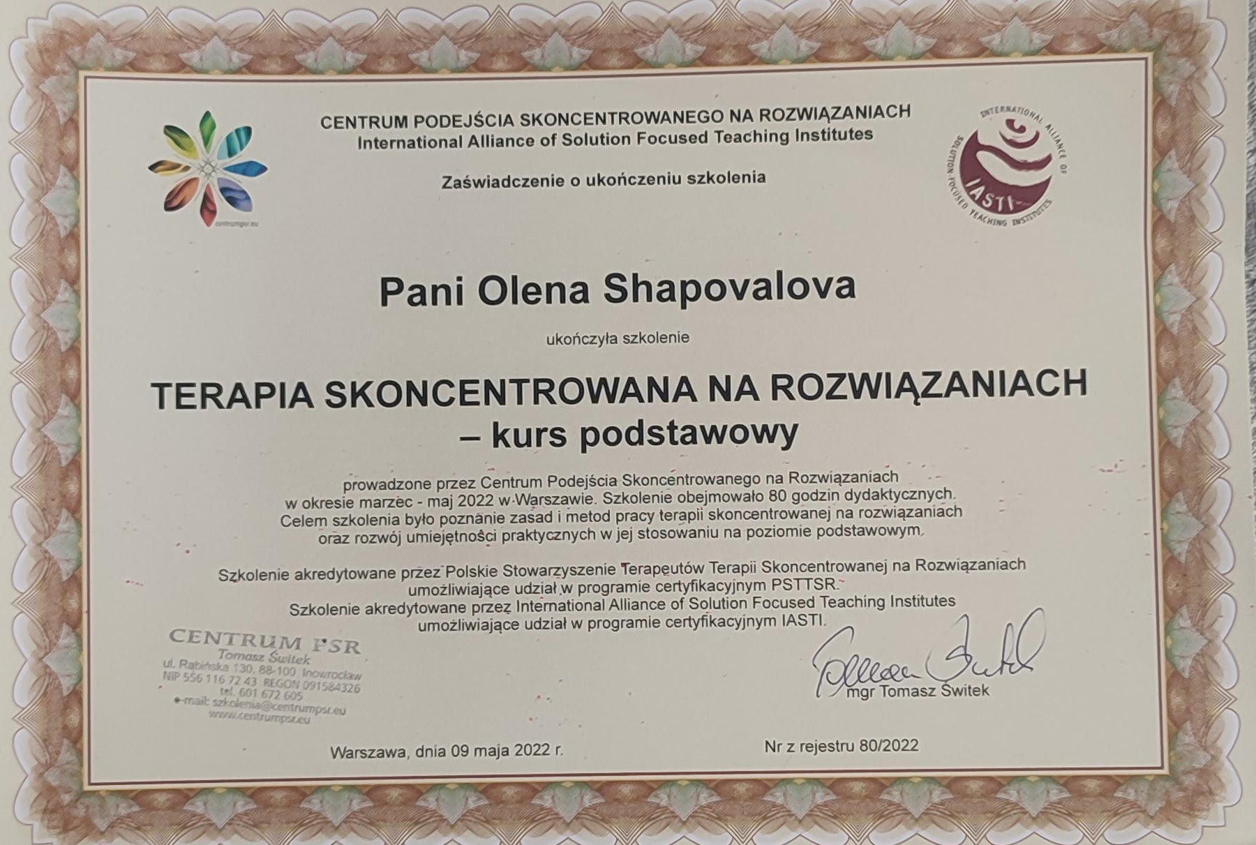 Сертифікат 3 Олена Ша...